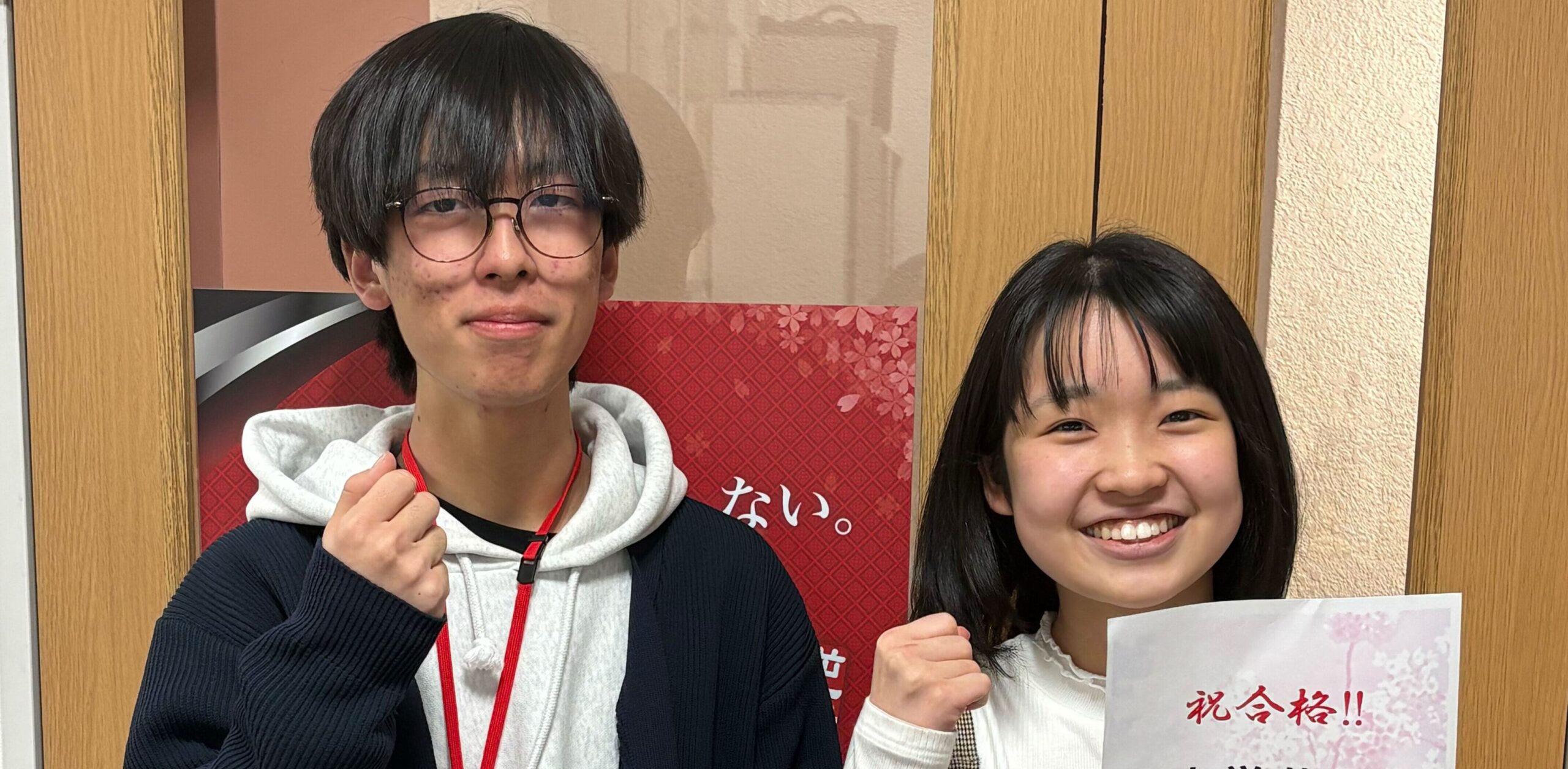 合格写真
